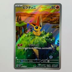 ビクティニ ホロカード HP70 s-l400.jpg