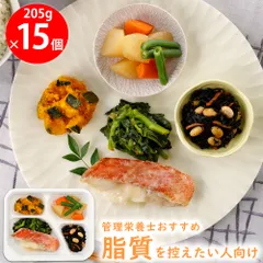 [冷凍] ニチレイフーズ きくばりごぜん 赤魚の粕漬け焼き 205g×15個のサムネイル