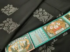 平和屋着物●本場大島紬　9マルキ　泥染め　地空き　兎　草花文　恵大島織物謹製　証紙付き　正絹　逸品　CABD8979ghのサムネイル