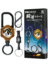 2026年最新】所ジョージ キーホルダーの人気アイテム - メルカリ