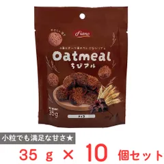 [冷蔵]ノルレェイク・インターナショナル オーツミールちびアルチョコ 35g×10個のサムネイル