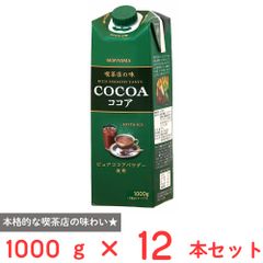 ラスト 1本あたり400円 守山乳業 喫茶店の味 ココア 20本セット - メルカリ