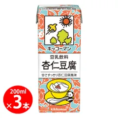 キッコーマン 豆乳飲料 杏仁豆腐 200ml×3本のサムネイル
