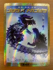状態A 邪神 ロキ SP S124-007 マーベル MARVEL ヴァイスシュヴァルツ
