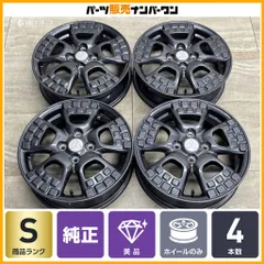 新車外し 美品】三菱 デリカミニ 純正 15in 4.5J +46 PCD100 4本セット