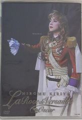 宙組 宝塚大劇場公演 ミュージカル 華やかなりし日々/グランド・ショー