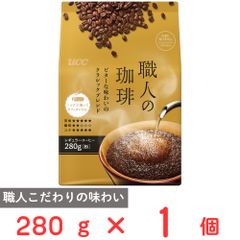 職人の珈琲 マイルドブレンド クラシックブレンド 粉 280g ドリップ