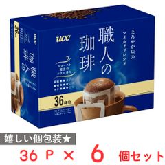 UCC CN 水素焙煎コーヒー ダークロースト（豆）AP300gX3袋 | Mercari