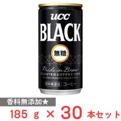UCC ブラック無糖 缶 185g×30本のサムネイル