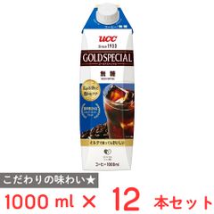 UCC ゴールドスペシャル アイスコーヒー240g×12個 2026.08 - メルカリ