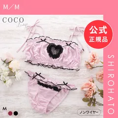 【新品】ココランジェ ラブリーハートサテン ノンワイヤー ブラジャー ショーツ セット COCO Linge(M／M)のサムネイル