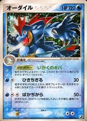 エモンガ EBBミラー 1ed【PSA9】 041/093 エモンガ[EBB]の価格・値段と買取相場 - ポケカジラ