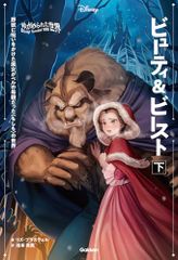 beauty:beast | Shop at Mercari from Japan! | Buyee