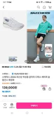 SKECHERS スケッチャーズ スリップイン レディース スニーカー 白