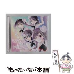 ド・ン・マ・イ来々少年 西尾えつ子 レコード らんま1/2 - メルカリ