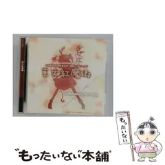 2026年最新】東方祀爭録 ~東方紅魔郷編~の人気アイテム - メルカリ
