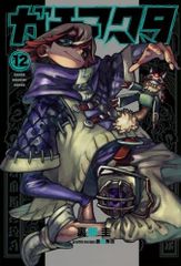 最新刊 ガチアクタ(12) 初版本 - メルカリ