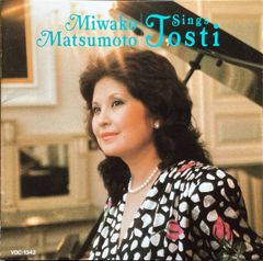 ❤99曲❤トスティ歌曲集大成☆松本美和子☆CD5枚組BOX❤️新品