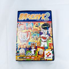 元箱付き 当時品 レア MSX ソフト 激突ペナントレース2 コナミ - メルカリ