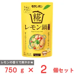 モランボン 糀レモン鍋用スープ 750g×2個のサムネイル