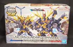BANDAI SPIRITS SDガンダムクロスシルエット 機動戦士ガンダムUC ユニコーンガンダム2号機バンシィ(デストロイモード)&バンシィ・ノルン パーツセット 19