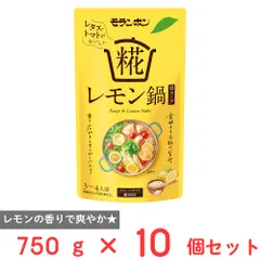 モランボン 糀レモン鍋用スープ 750g×10個のサムネイル