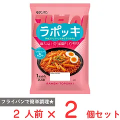 モランボン ラポッキ 2人前（280g）×2個のサムネイル
