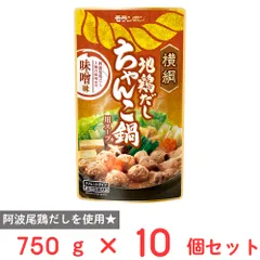 モランボン 横綱 地鶏だし ちゃんこ鍋用スープ 味噌味  750g×10個のサムネイル