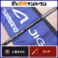 シマノ 19 オシアジガー コンセプトS S64-2 SHIMANO OCEA JIGGER
