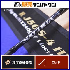 シマノ 15 ゲームタイプJ S643 スピニングロッド SHIMANO GAME TypeJ