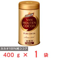 Van Houten ピュアココア 400g缶 5個セット VAN HOUTEN COCOA ピュアココア 400g 2缶セット - メルカリ