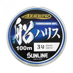 SUNLINE サンライン AZEERO 船ハリス 100m 3号のサムネイル