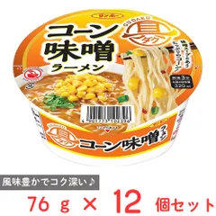 サンポー食品 具ダク コーン味噌ラーメン 76g×12個のサムネイル