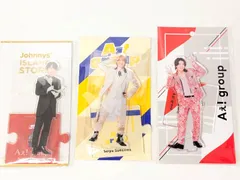 Aぇ!group 末澤誠也 アクリルスタンド 3点セット 22春/2023/xxxxx.POP UP STORE 2023
