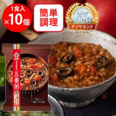 養命酒製造 五養粥 5種アソート 10個×2箱セット＋9個 合計29個 - メルカリ