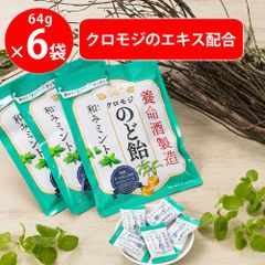 タイ限定 クロレッツ スイカ味 4個セット Clorets 日本未発売 - メルカリ