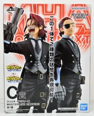 BANDAI SPIRITS 一番くじ 僕のヒーローアカデミア 僕のヒーローアカデミア YOU'RE NEXT C賞 ジュリオ・ガンディーニ MASTERLISE EMOVING