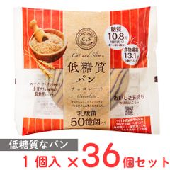 Dieta Pane Plus ラズベリー風味 20本入 - メルカリ