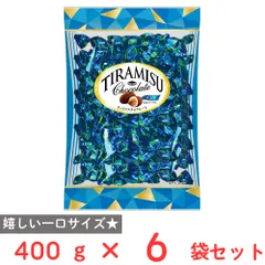 [冷蔵]ユウカ ティラミスチョコレート(ココア) 400g×6袋のサムネイル