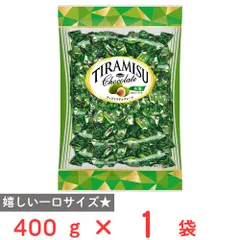 [冷蔵]ユウカ ティラミスチョコレート(抹茶) 400gのサムネイル