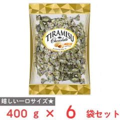 [冷蔵]ユウカ ティラミスチョコレート(きなこ) 400g×6袋のサムネイル