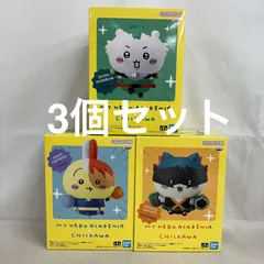 未開封 僕のヒーローアカデミア×ちいかわ 緑谷出久×ちいかわ 爆豪勝己×ハチワレ 轟焦凍×うさぎ フィギュア 3個セット SF5B72 c101