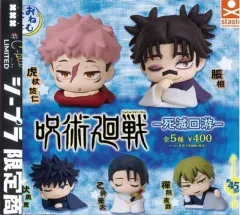 (未開封)(5個 まとめ売り)呪術廻戦 おねむたん 射滅回遊 5種 セット ガチャ