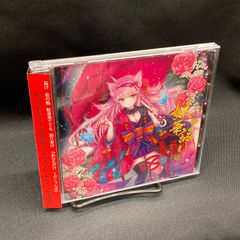 花冷え。ぶっちぎり東京 初回生産限定盤 CD+Blu-ray - メルカリ