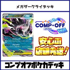 デアリヴリドガルド デーモンコマンド デッキ キャラスリ無し ま*と様 デュエルマスターズ デアリヴリドガルド デアリデーモン