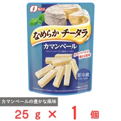 [冷蔵] なとり なめらかチータラカマンベール 25gのサムネイル