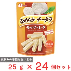 [冷蔵] なとり なめらかチータラモッツアレラ 25g×24個のサムネイル