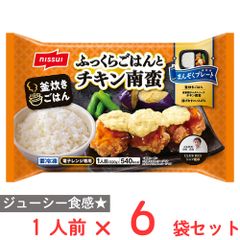 アルファ米 チキンライス50食 2030年4月期限 - メルカリ