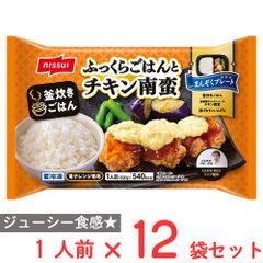 アルファ米 チキンライス50食 2030年4月期限 - メルカリ