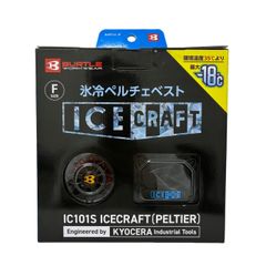 knlife98-0296 ワークマン バートル 氷冷 ペルチェ - メルカリ